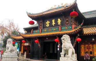 Image of Wenshu Monastery & Qingyang Palace one day tour
