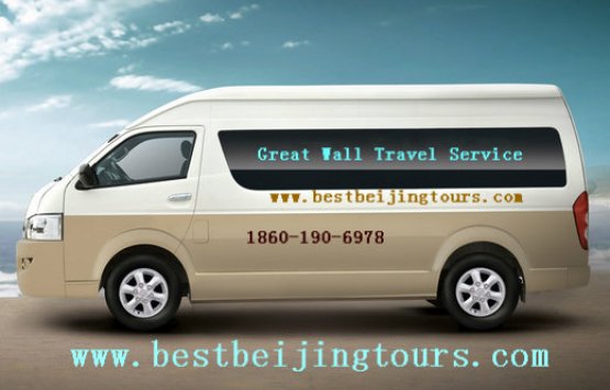 Image of Beijing Three Days Private Tour