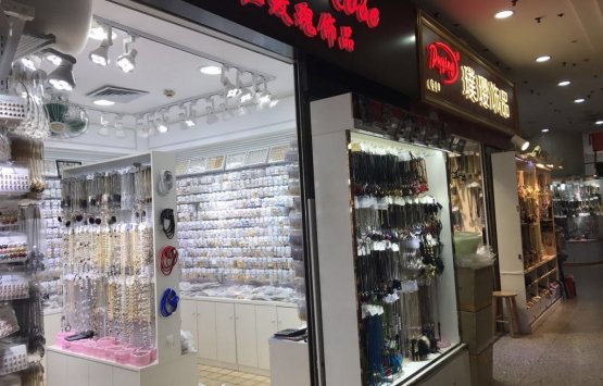 Image of Jewelry Wholesale Markets in Guangzhou China