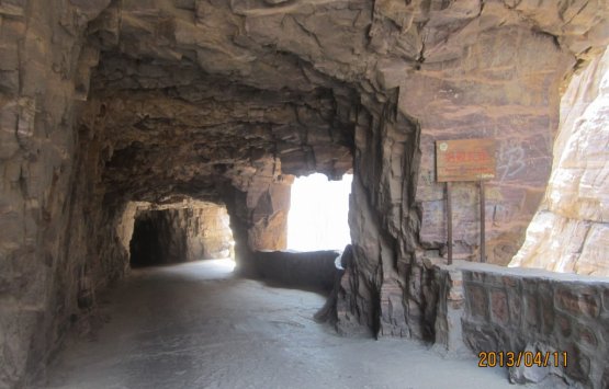 Image of One day tour to Guoliang Tunnel