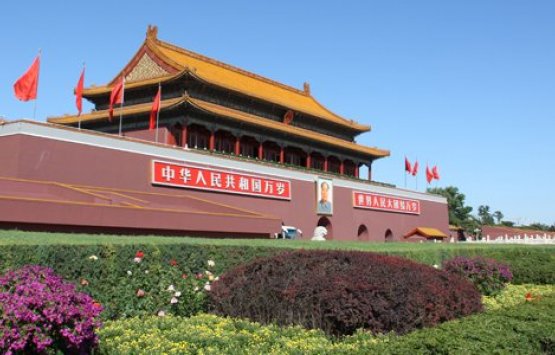 Image of BCT--A Tian’anmen Square, Forbidden City and Great Wall